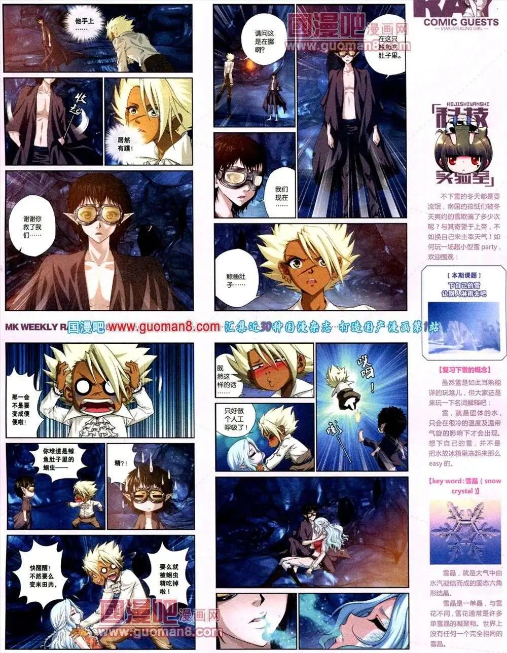 第286期 全本