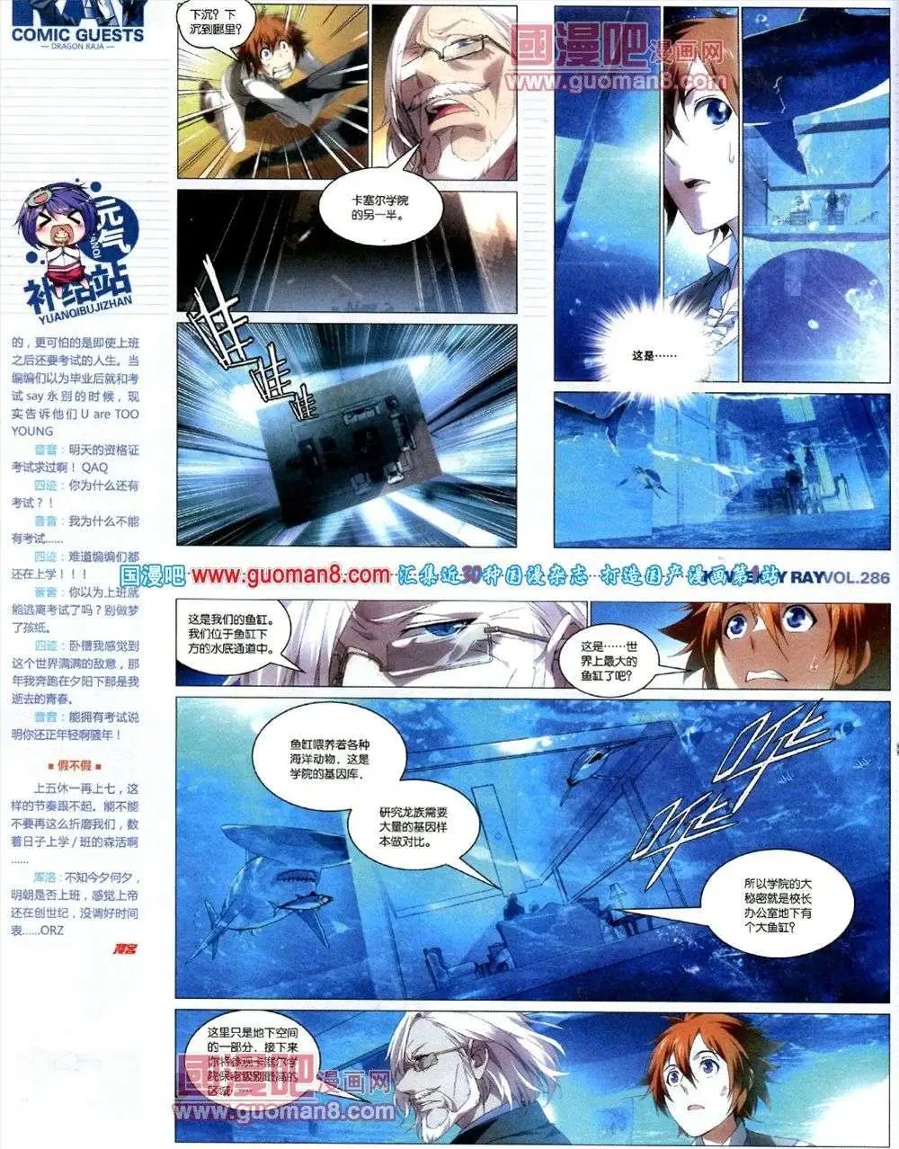 第286期 全本