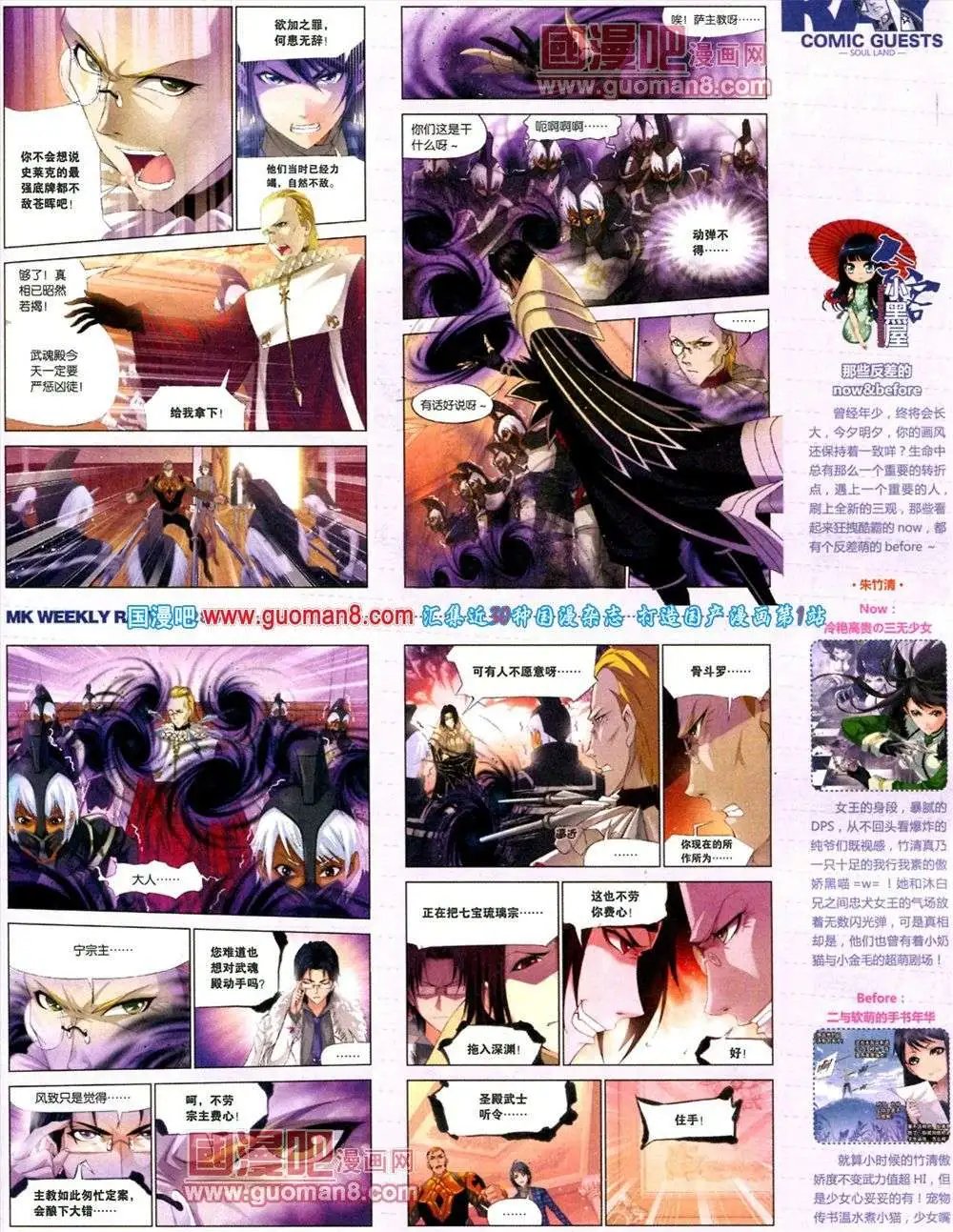 第286期 全本