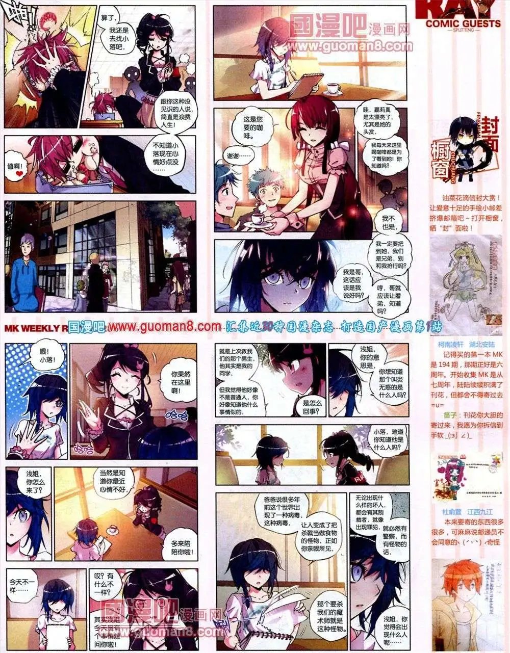 第286期 全本