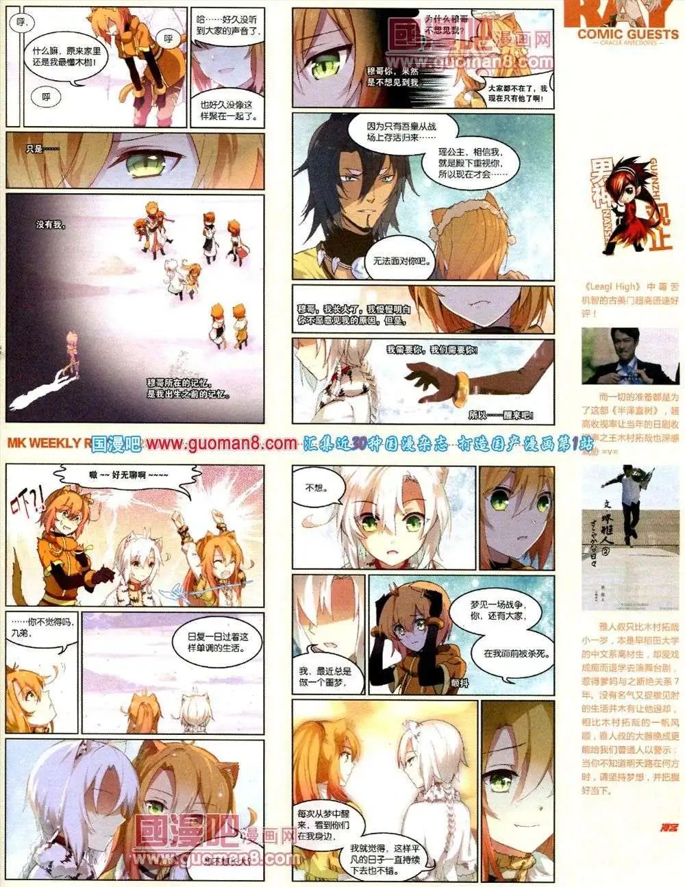 第286期 全本
