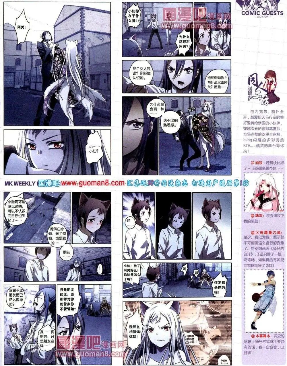 第286期 全本