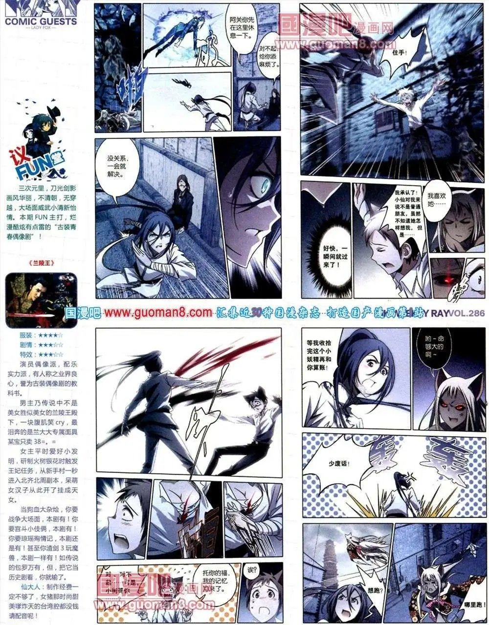 第286期 全本