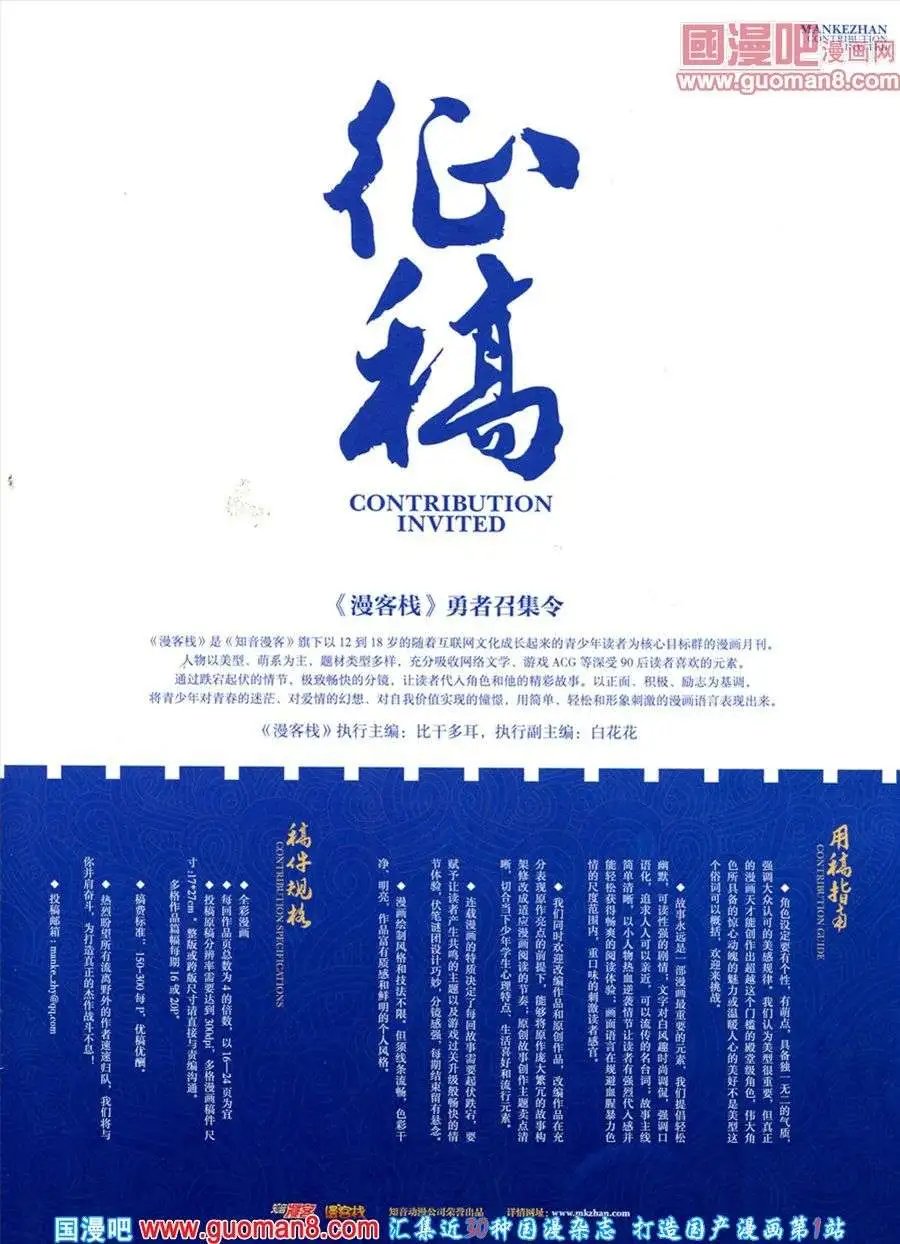 第286期 全本