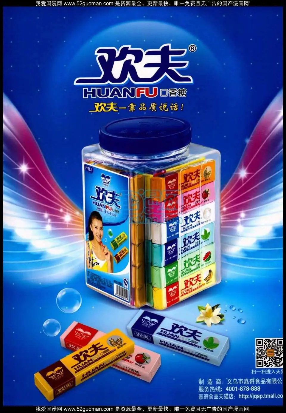 第287期全本