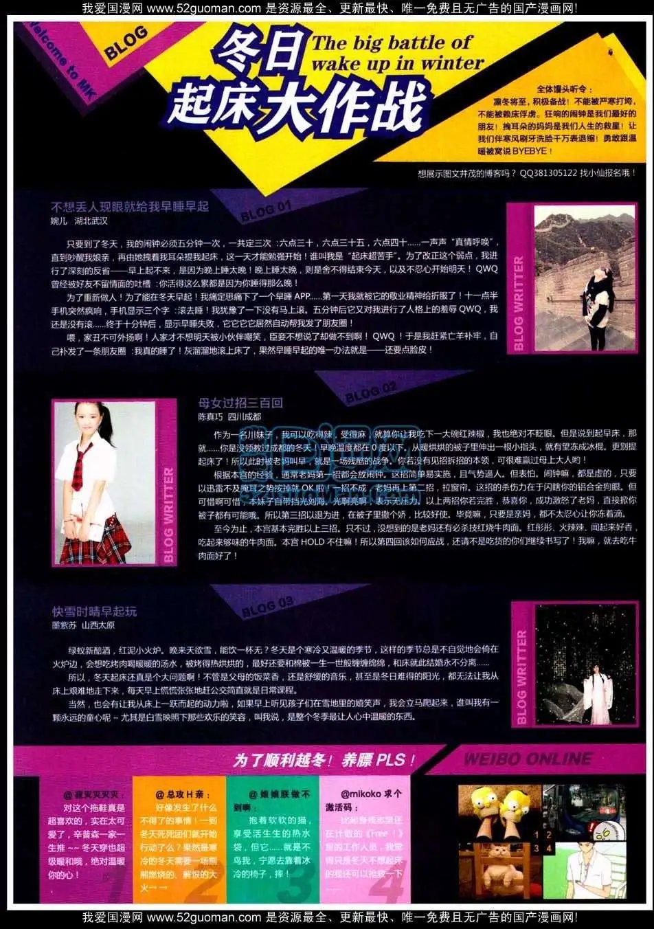 第287期全本