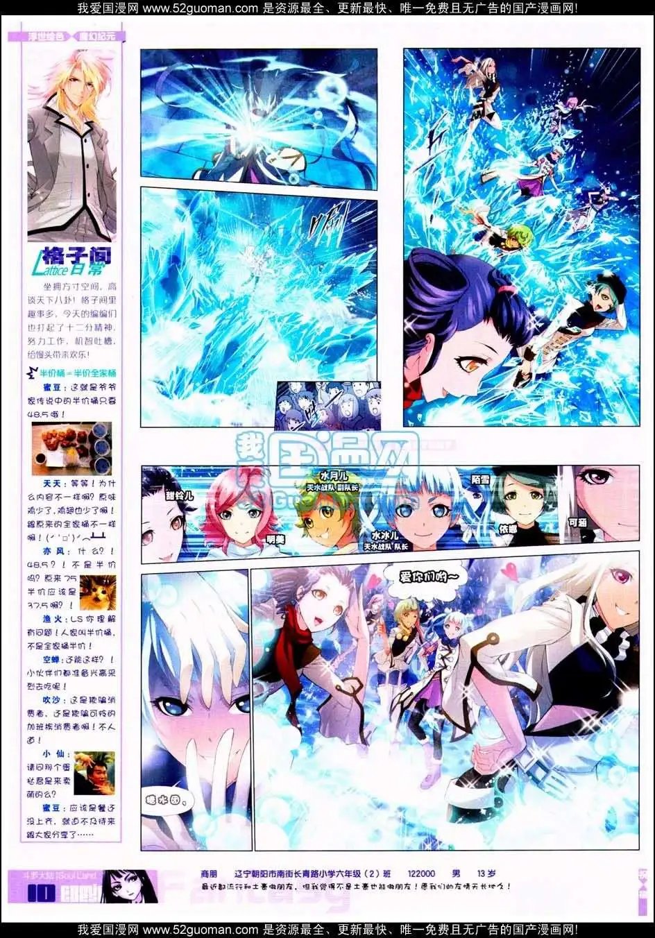 第287期全本