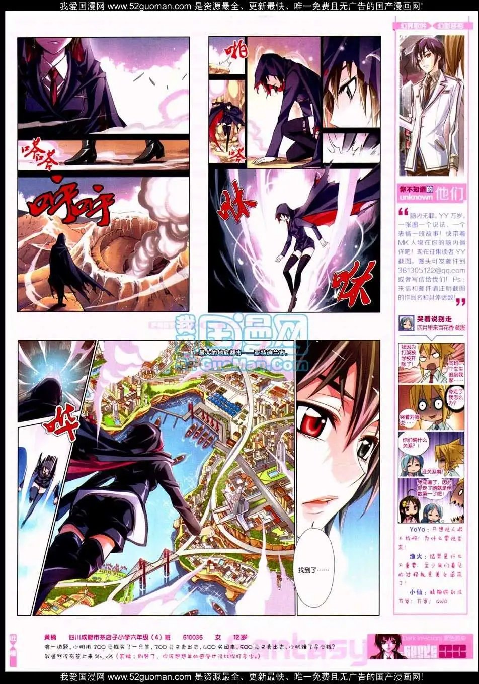 第287期全本