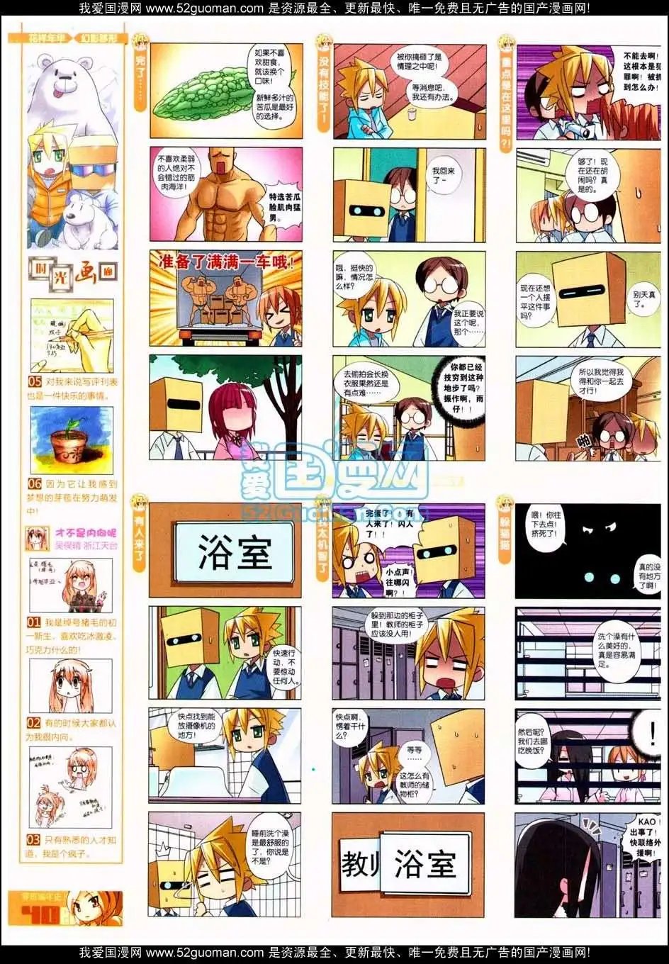 第287期全本