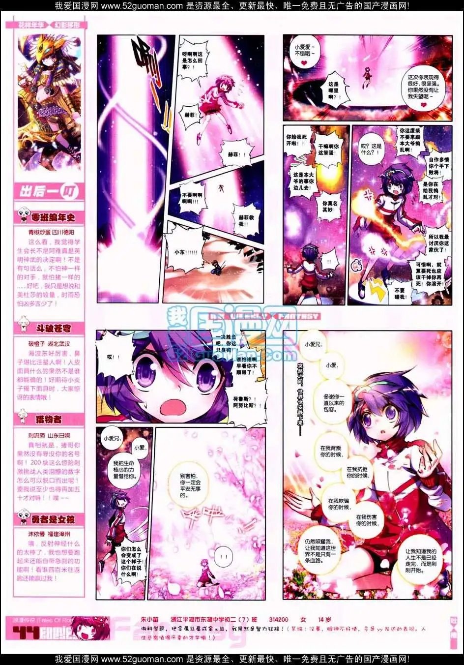第287期全本