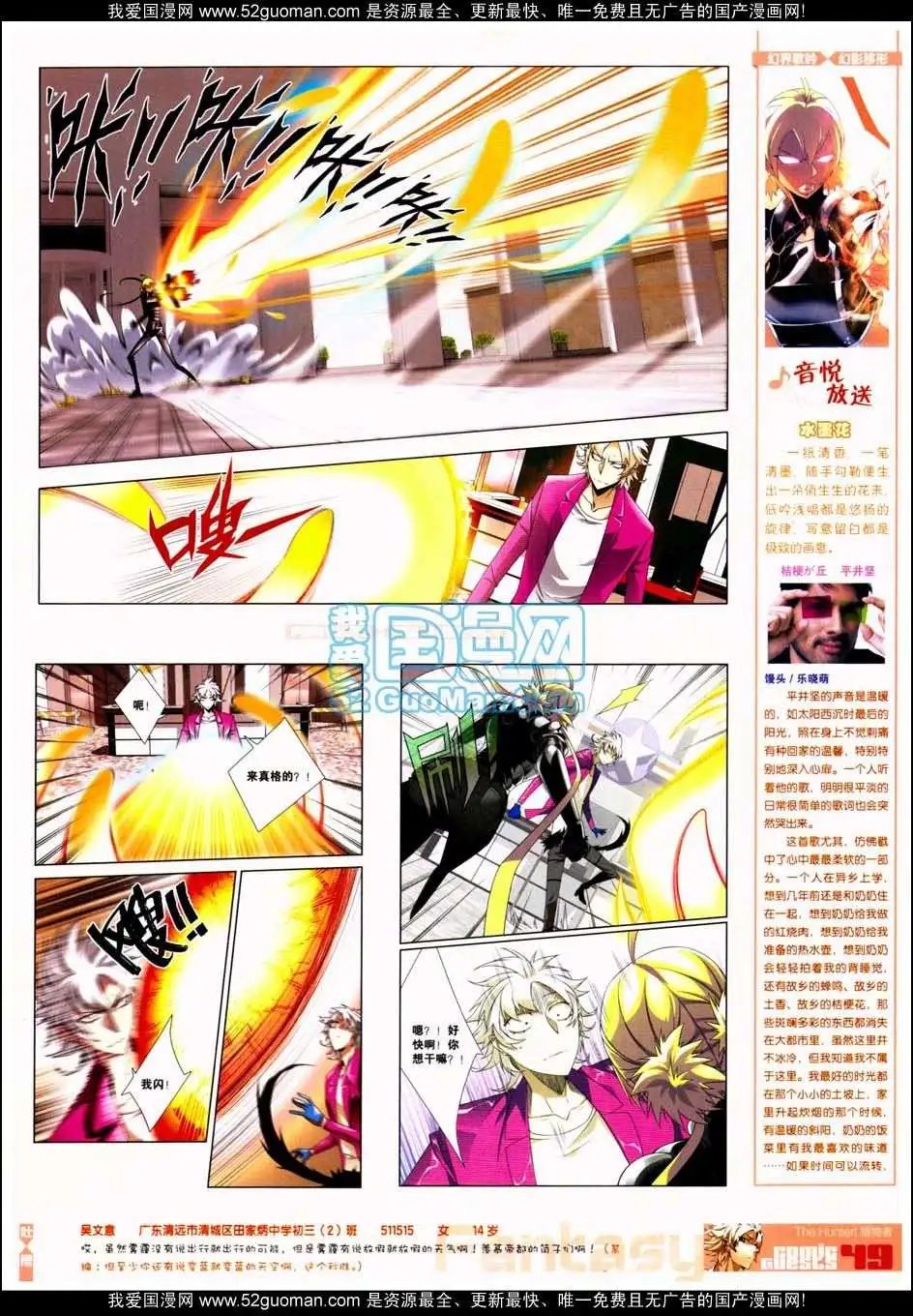 第287期全本