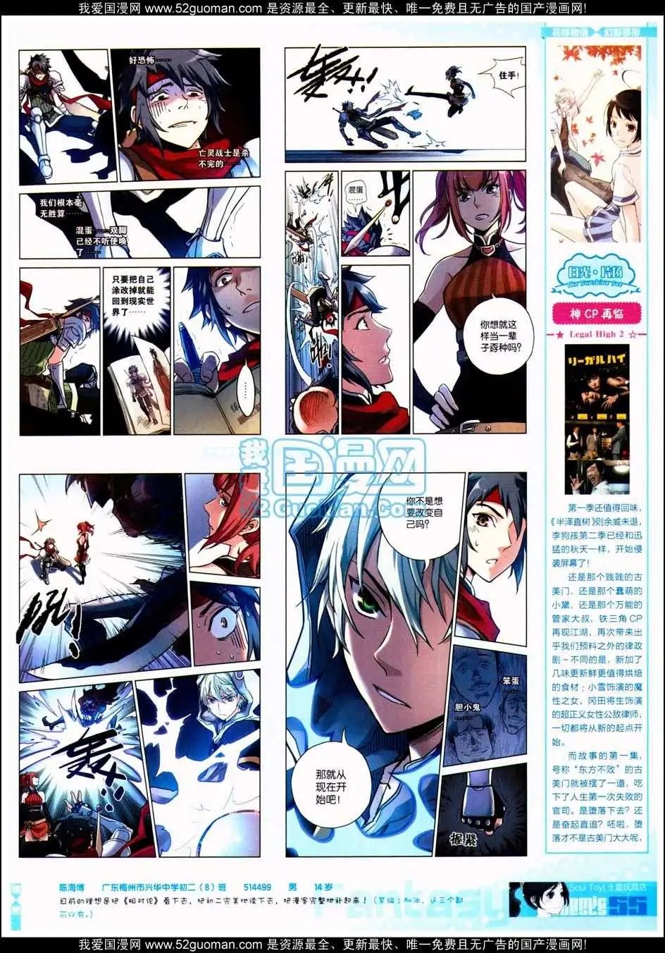 第287期全本