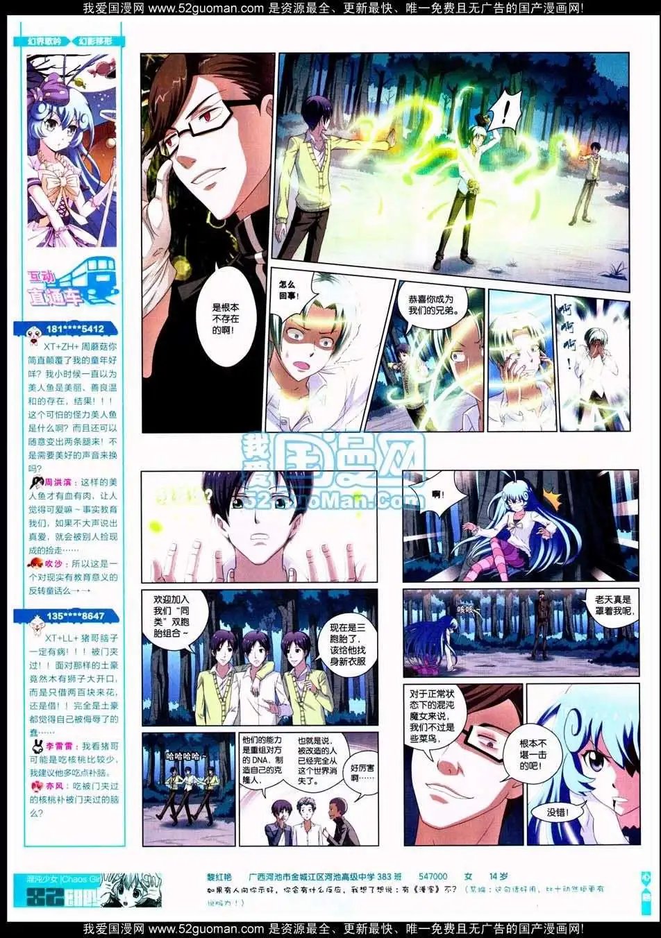 第287期全本