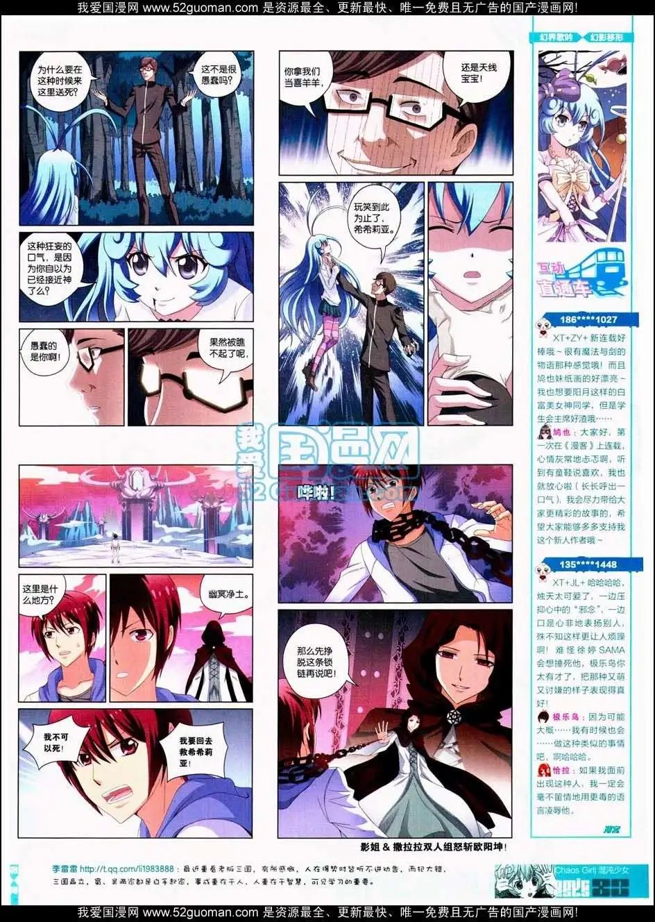 第287期全本