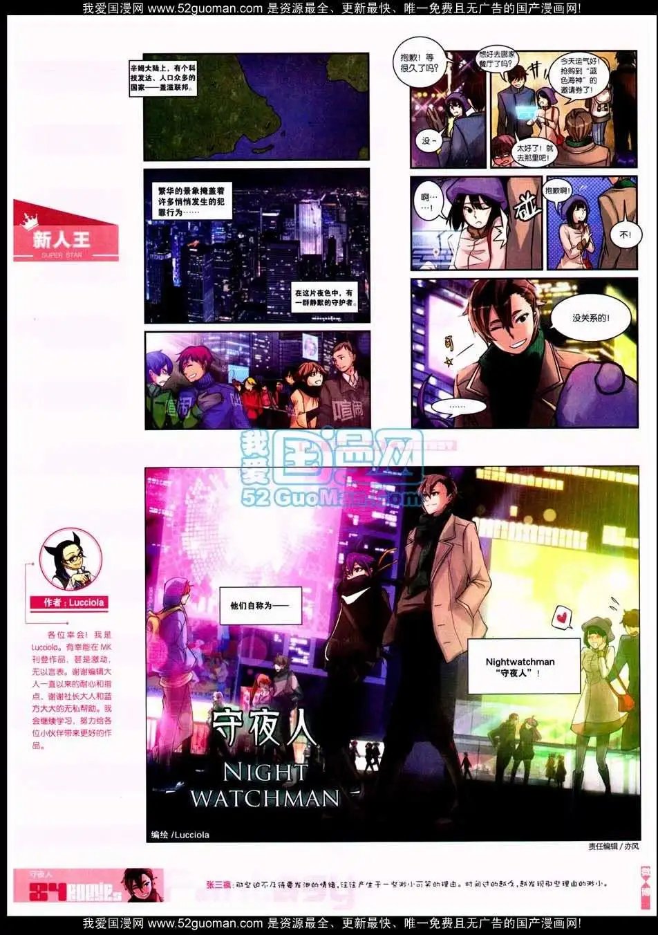 第287期全本