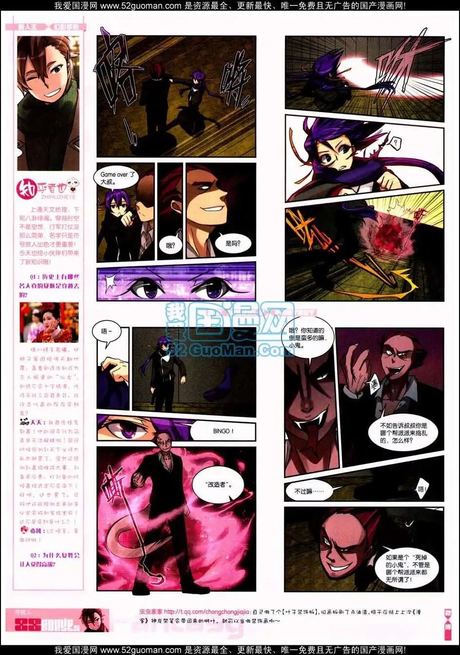 第287期全本
