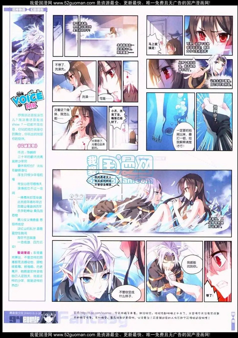 第287期全本