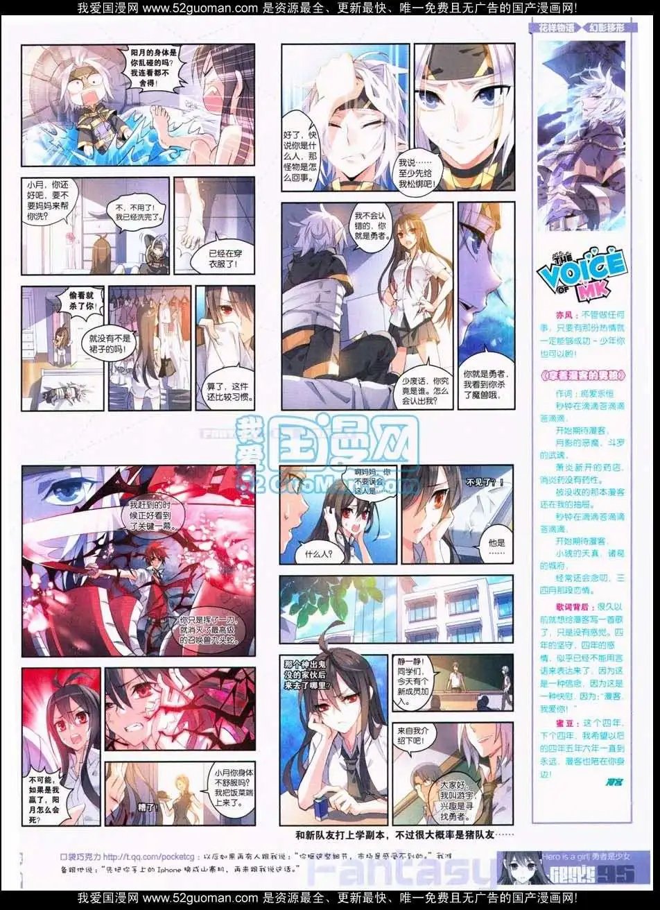 第287期全本