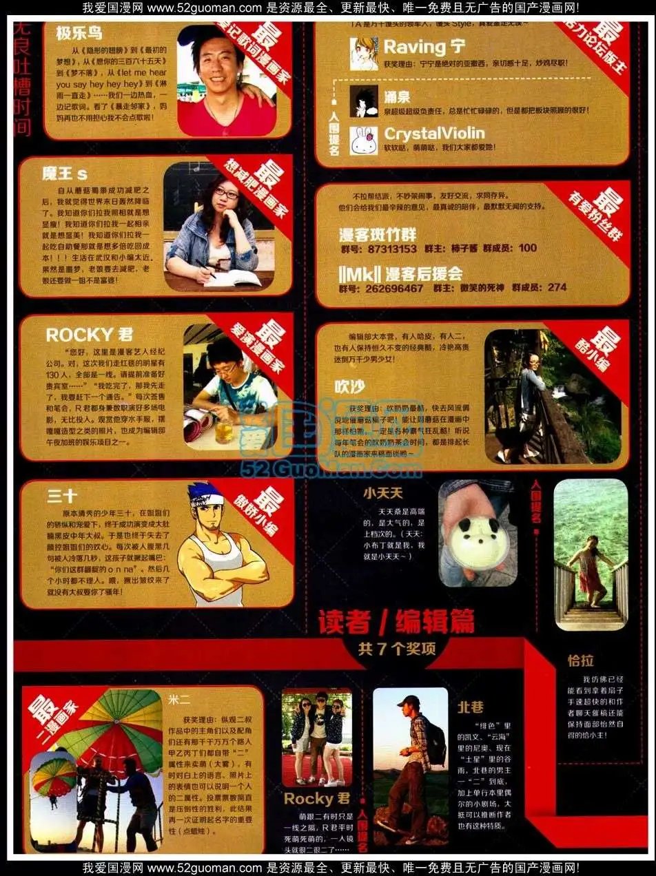 第288期全本