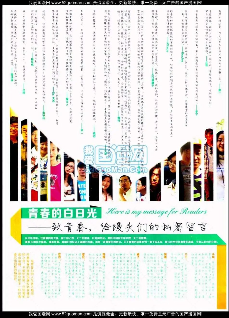 第288期全本