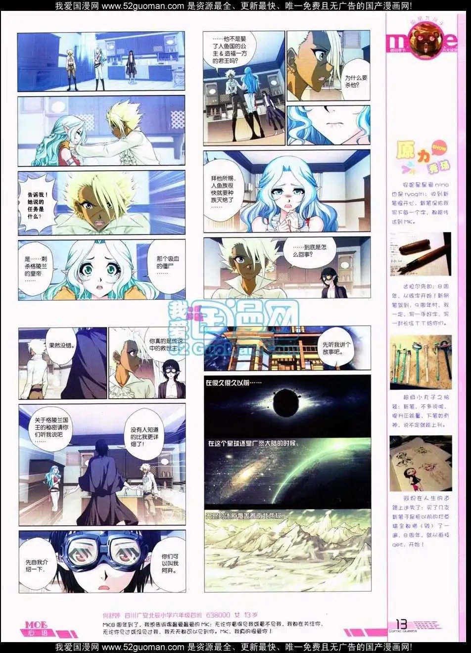 第288期全本