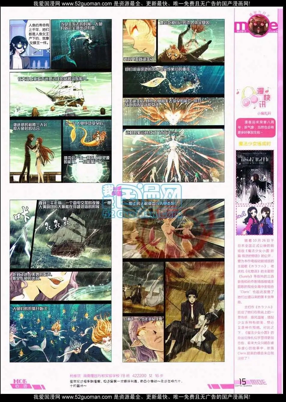 第288期全本