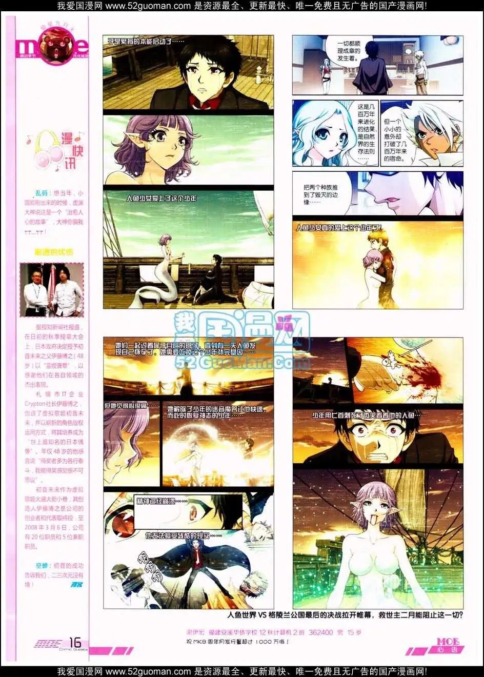 第288期全本