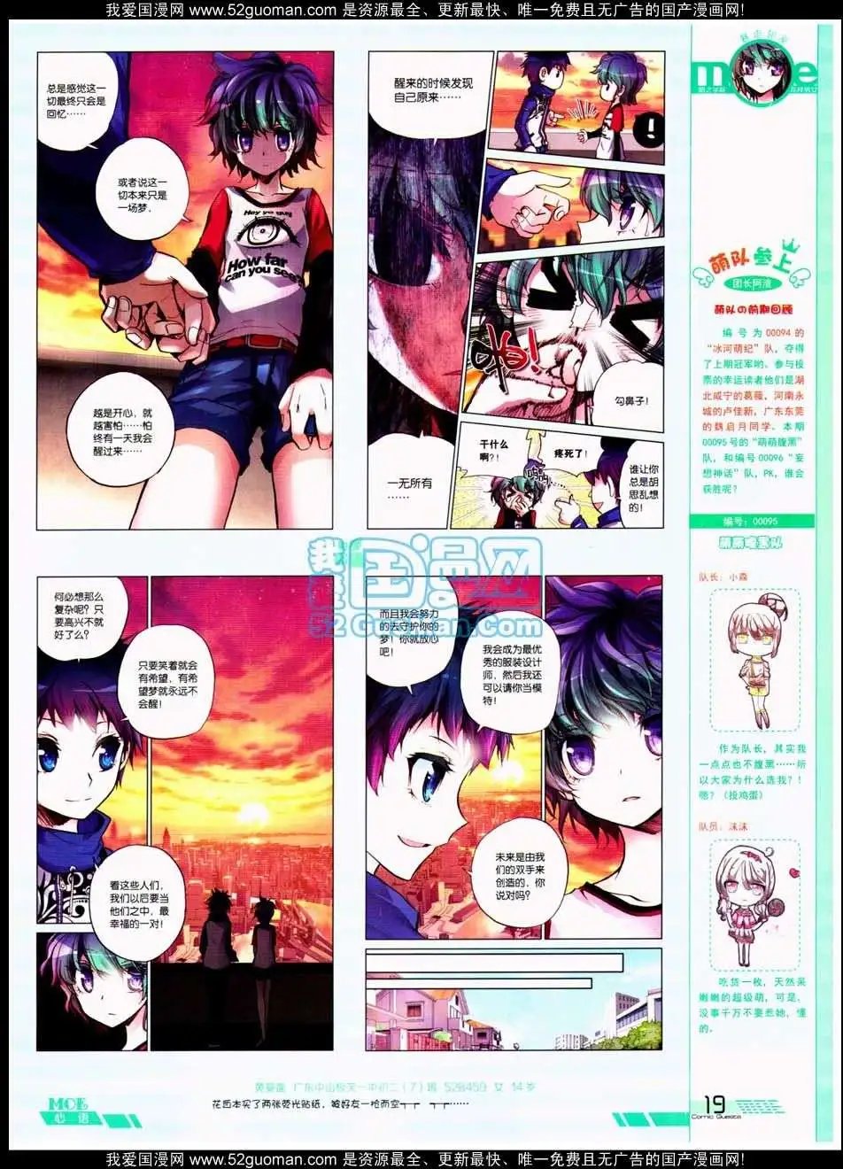 第288期全本