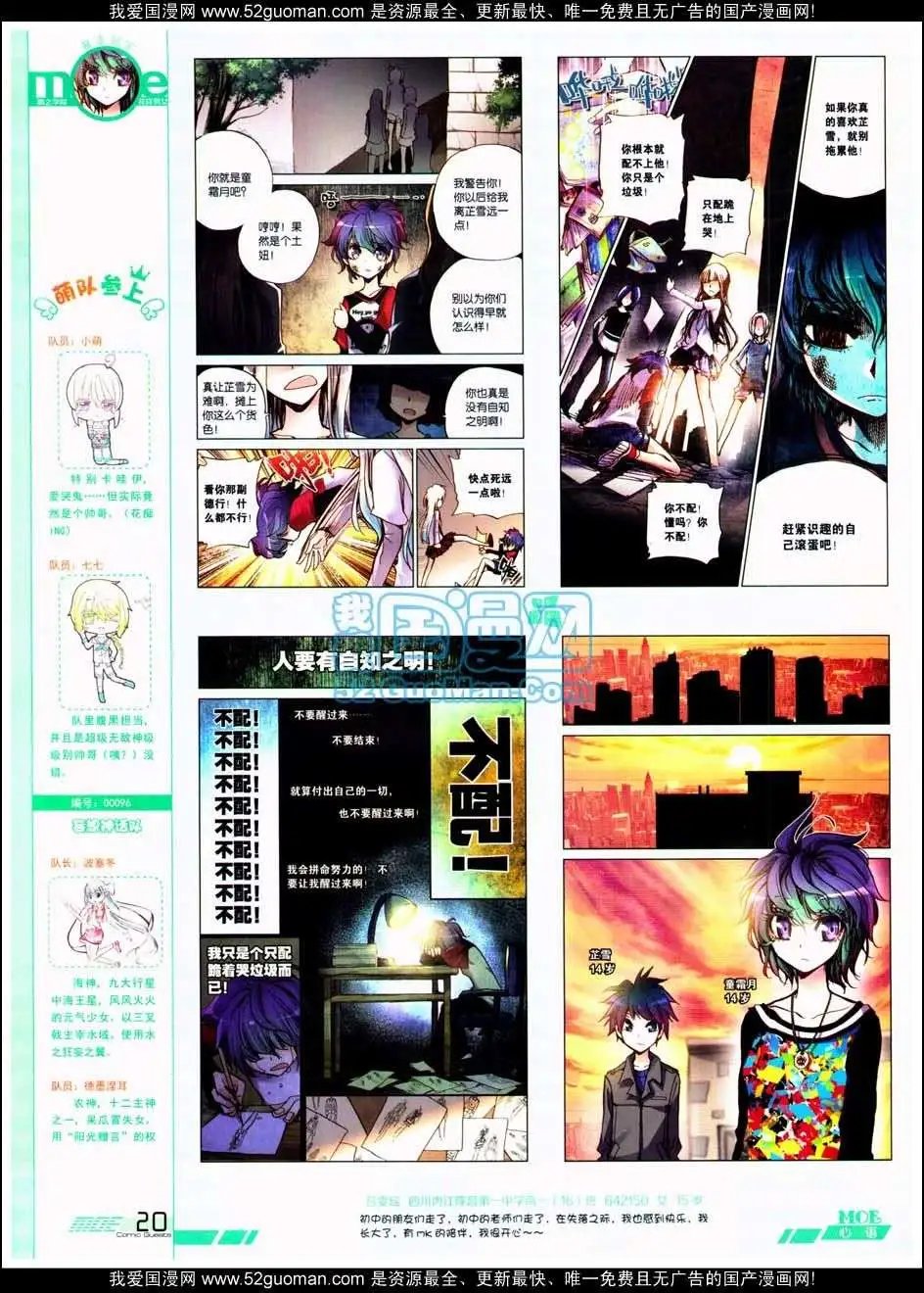 第288期全本