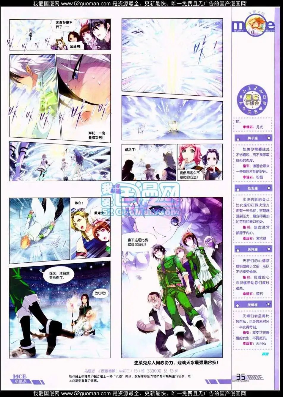 第288期全本