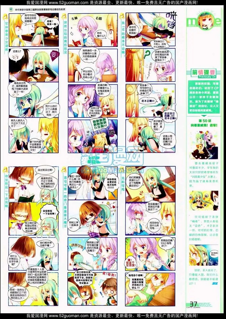 第288期全本