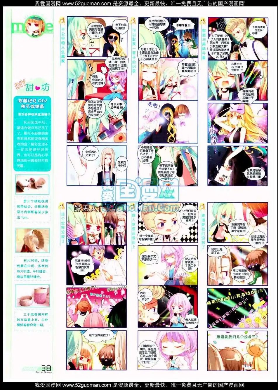 第288期全本