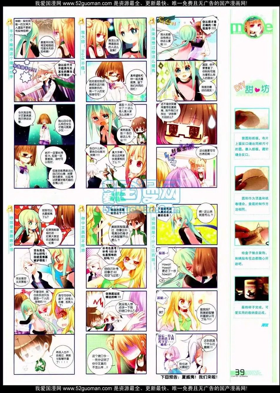 第288期全本