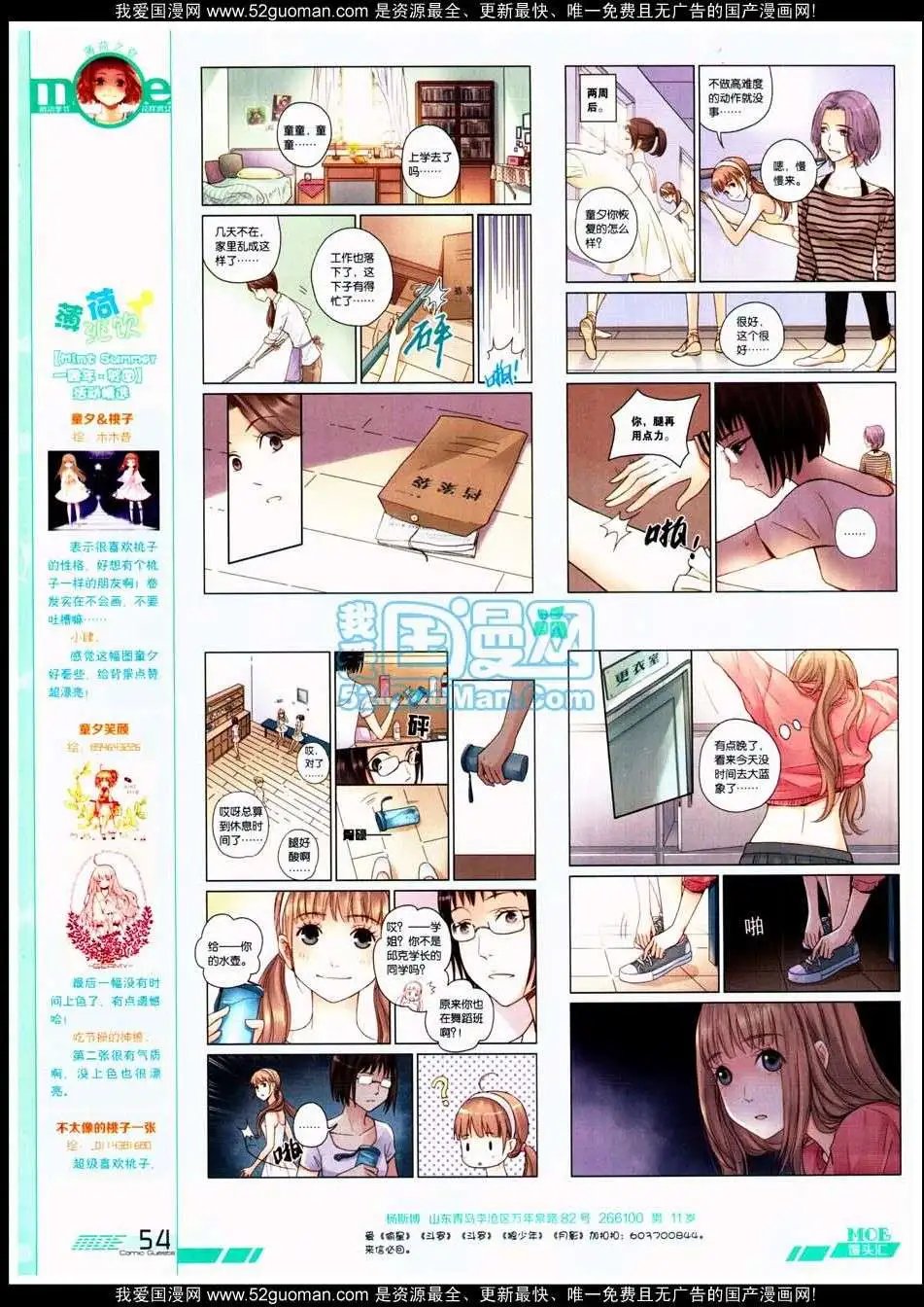 第288期全本