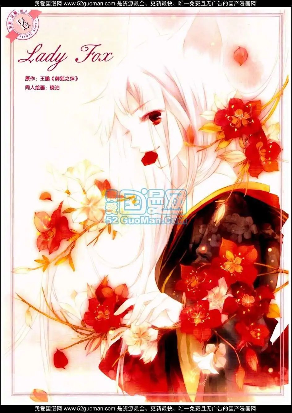 第288期全本