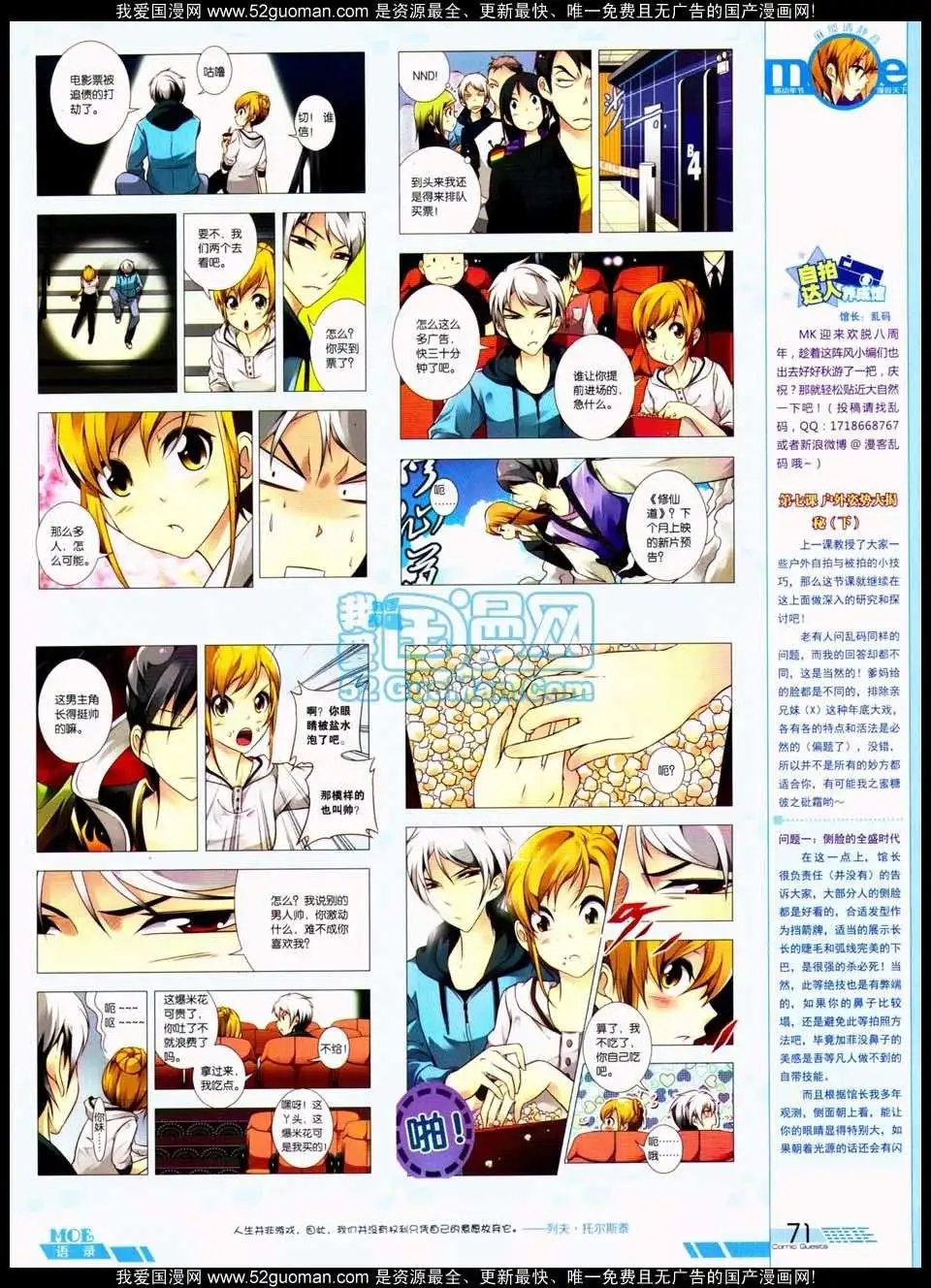 第288期全本