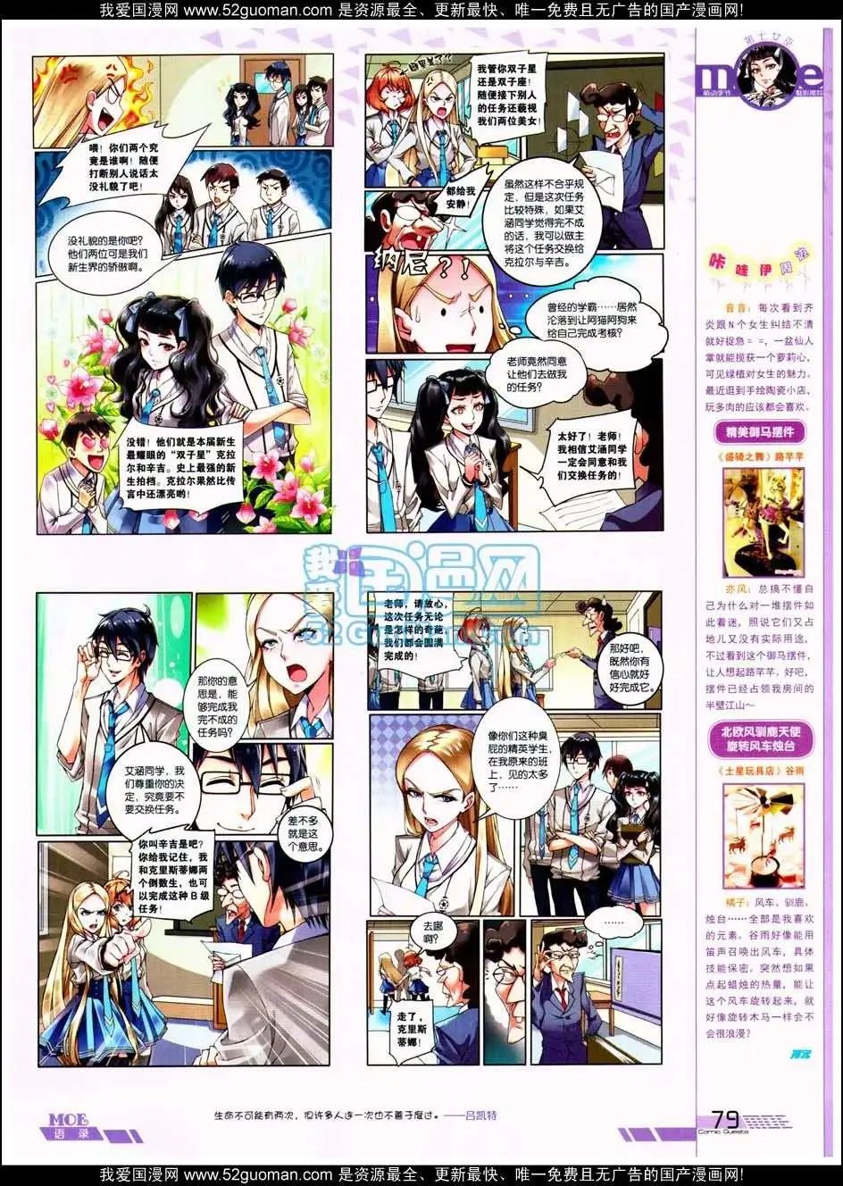 第288期全本