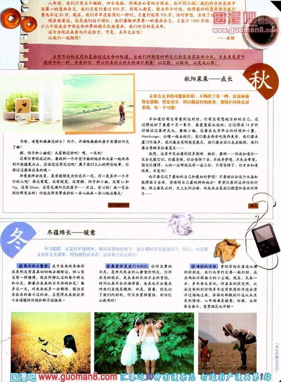 第289期 全本