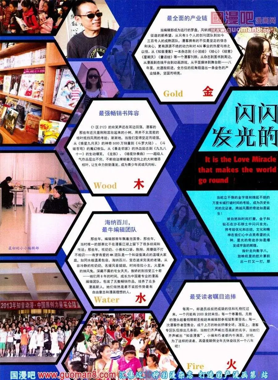 第289期 全本
