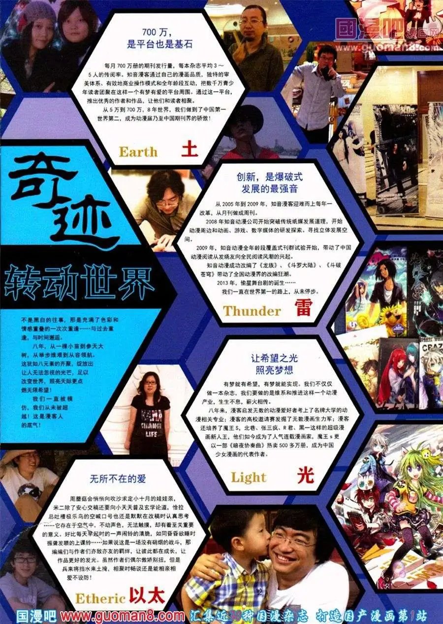 第289期 全本