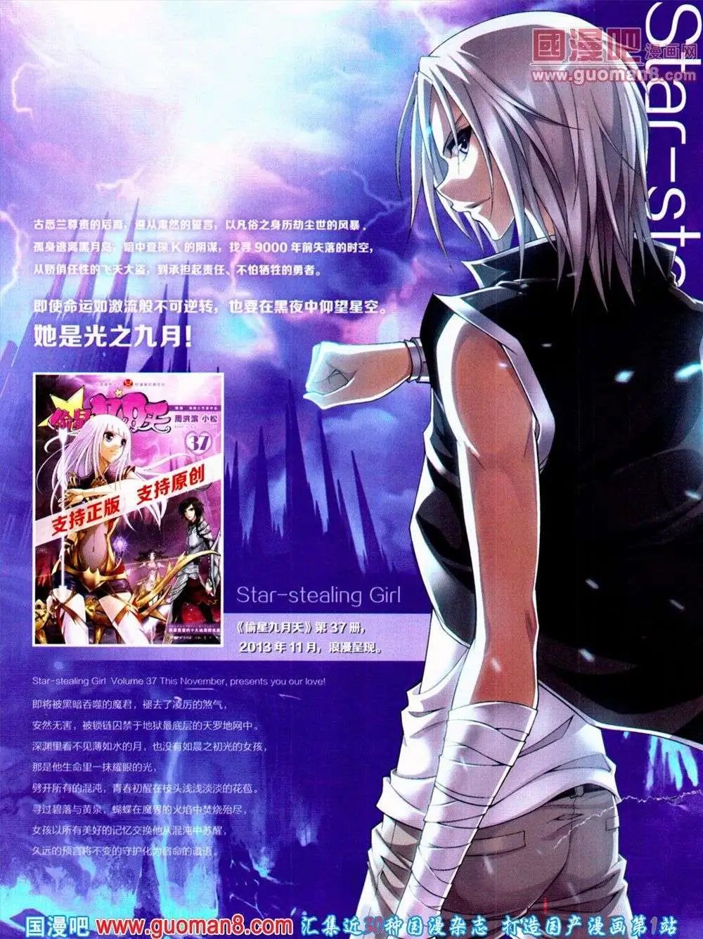 第289期 全本