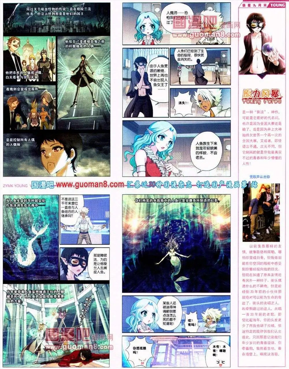 第289期 全本