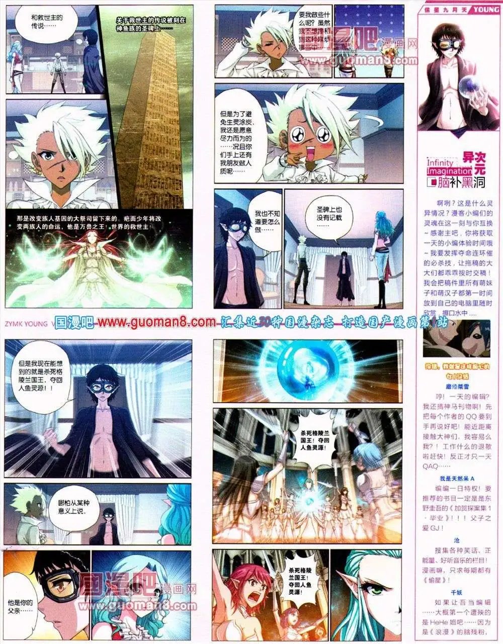 第289期 全本