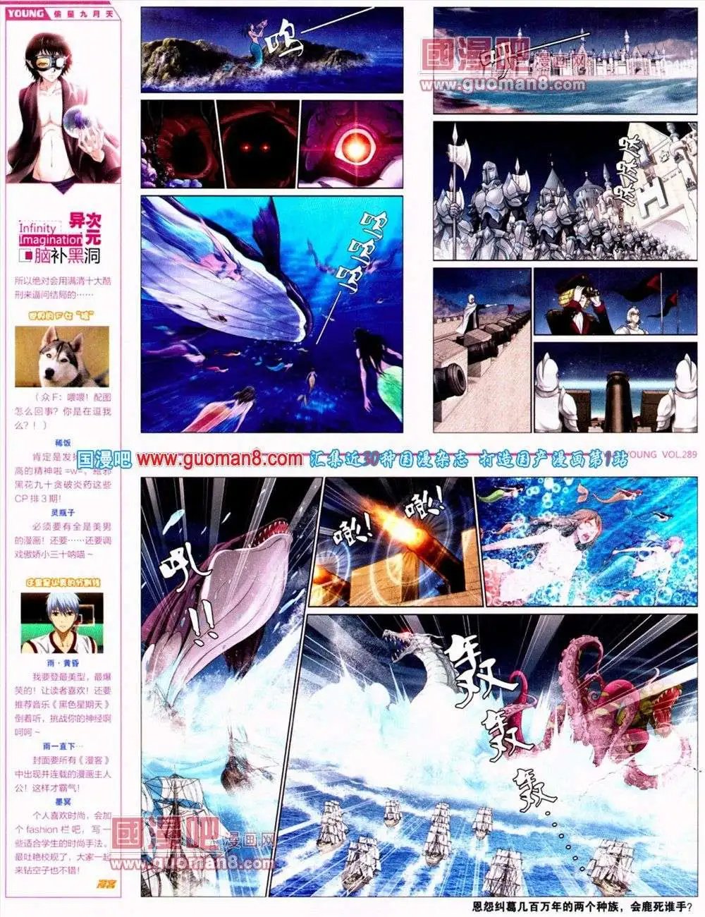 第289期 全本