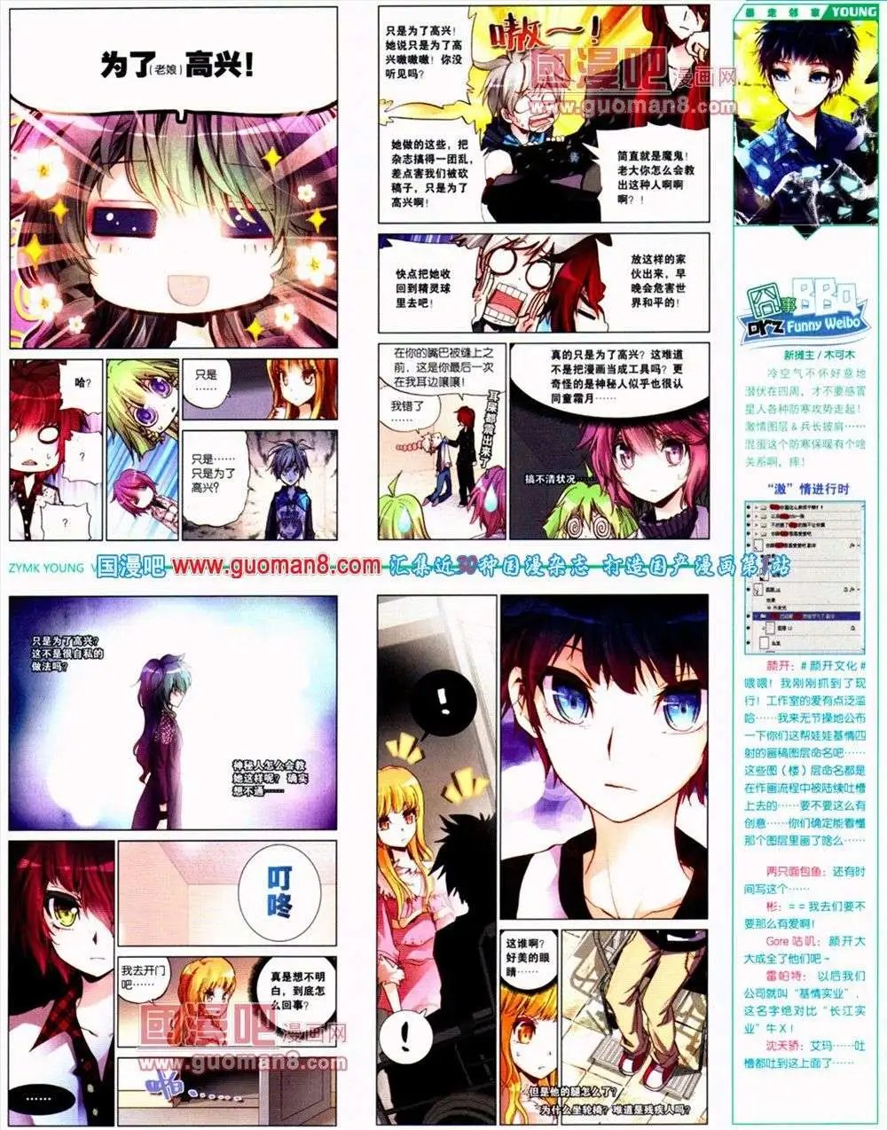 第289期 全本