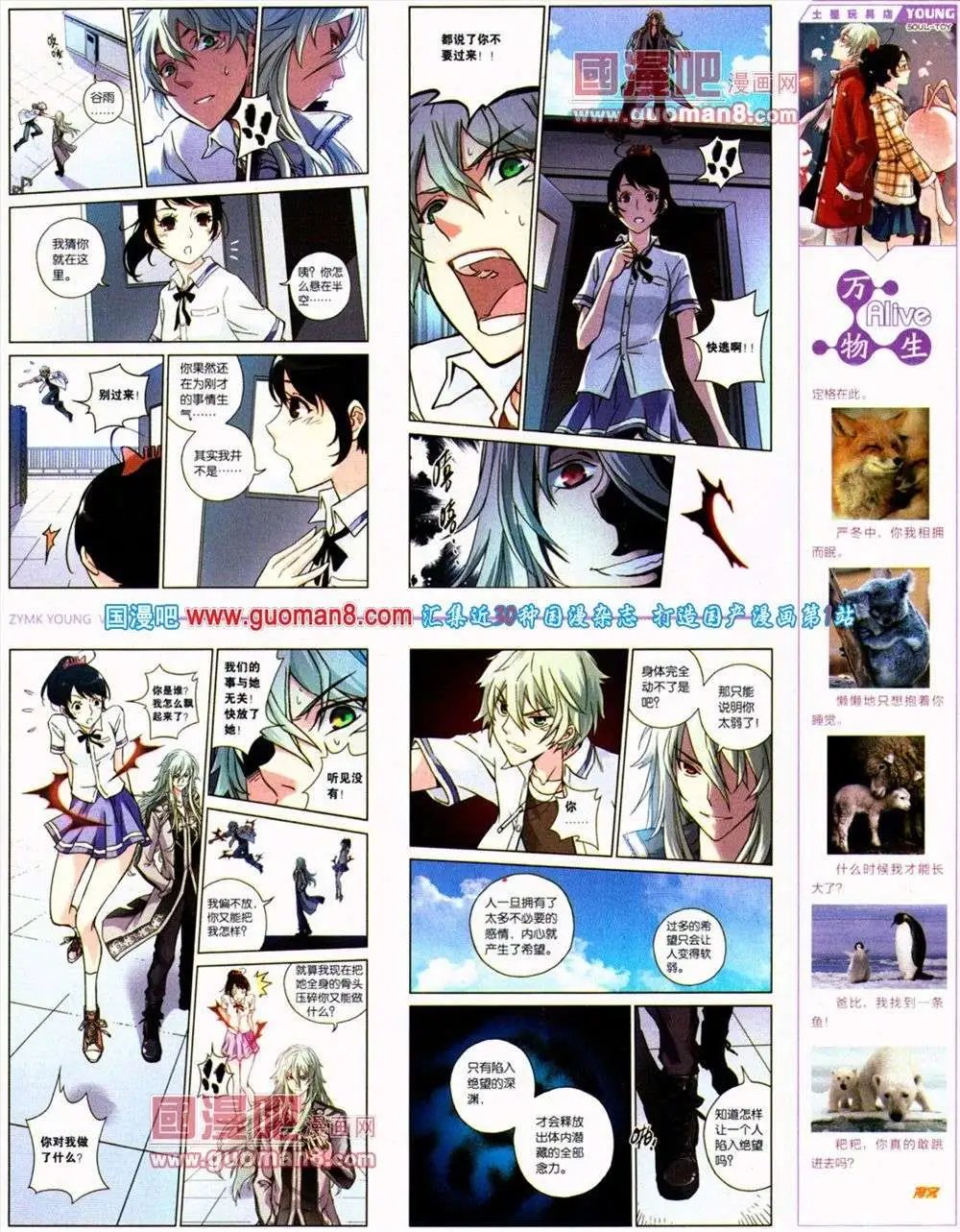 第289期 全本