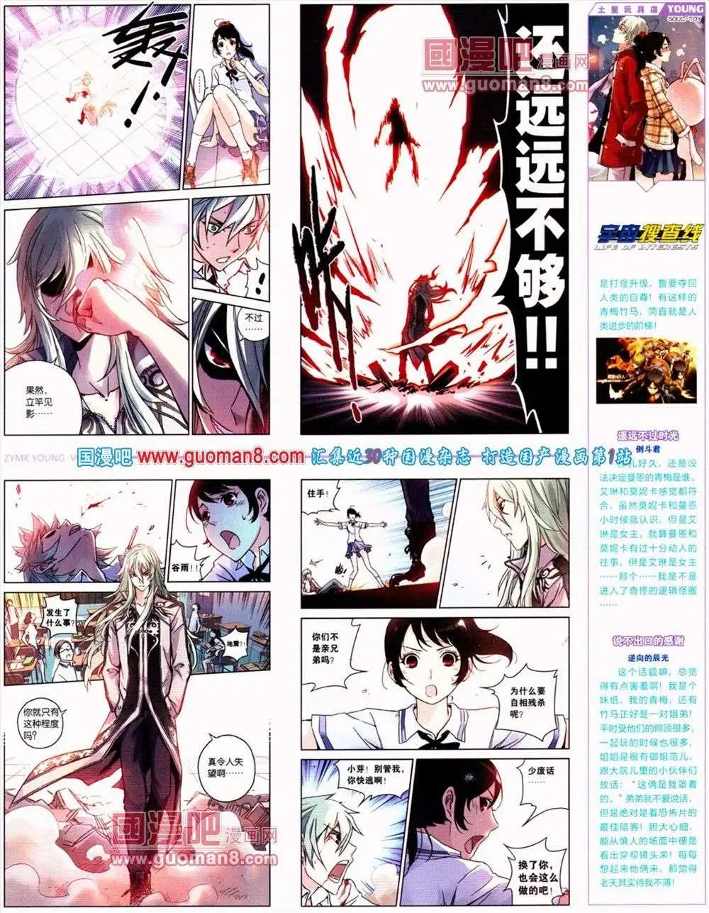 第289期 全本