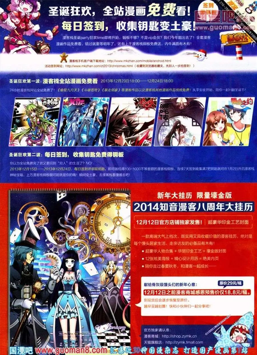第289期 全本