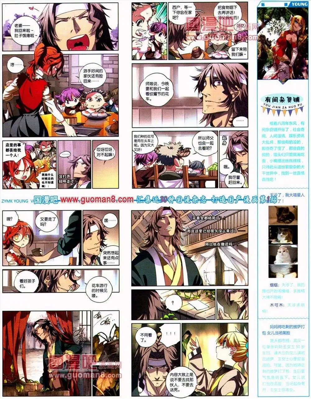 第289期 全本