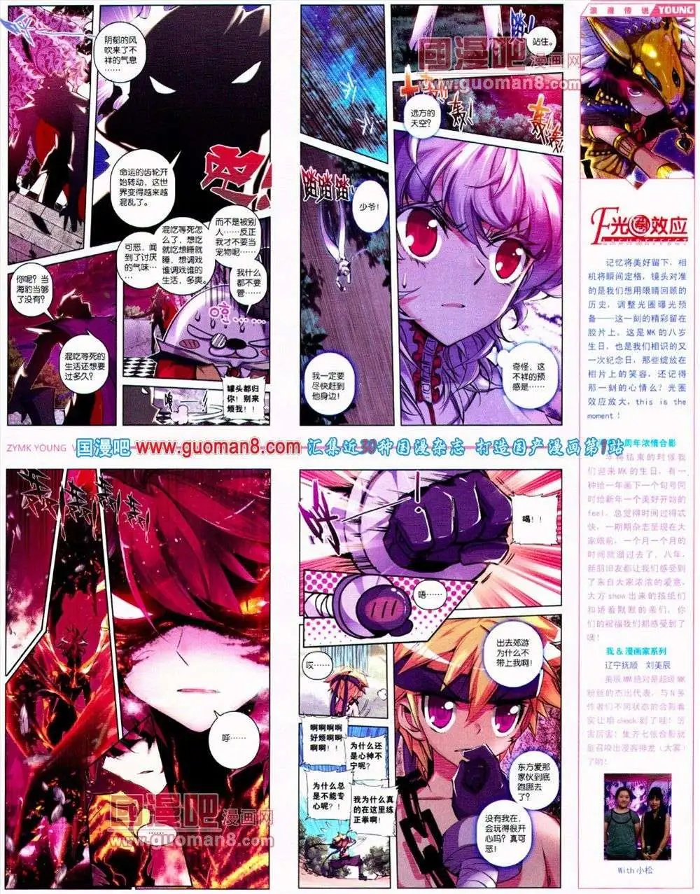第289期 全本
